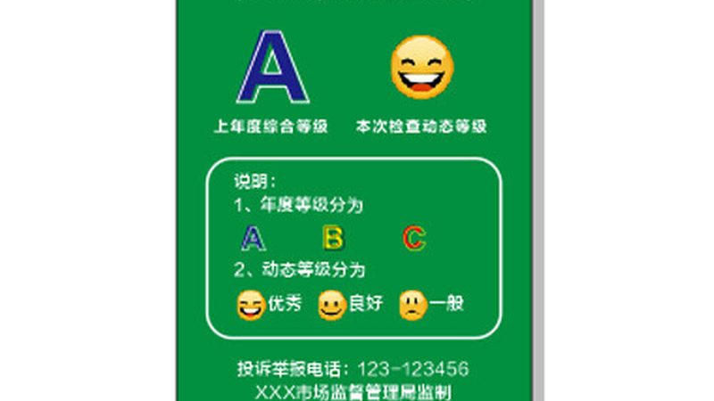 速冻食品与冷冻食品：安全性的比较与选择