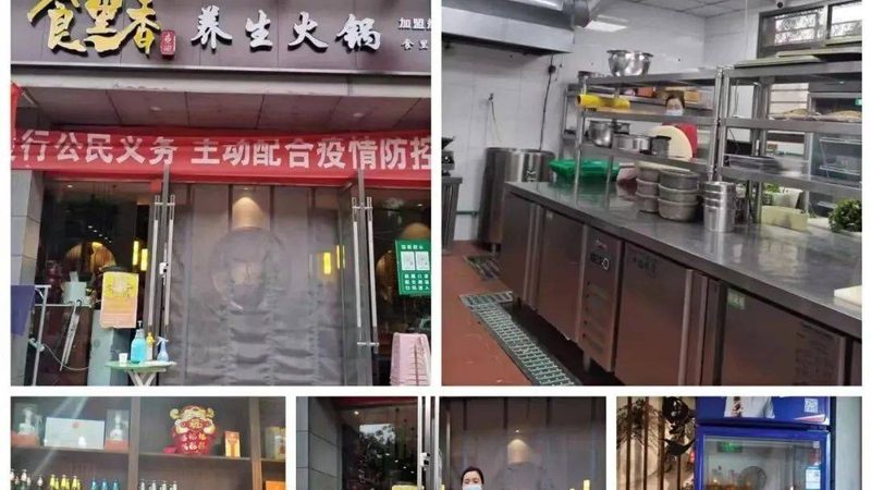 食堂食材配送损耗控制方法解析